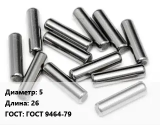 Штифт спиральный 5 L=26 ГОСТ: ГОСТ 9464-79